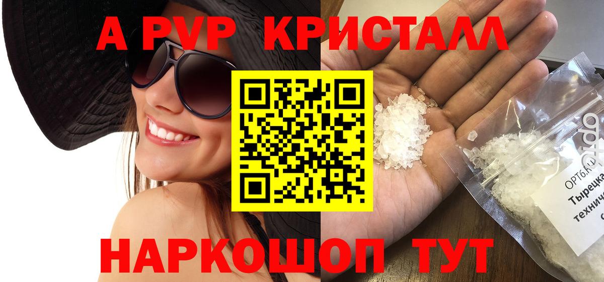 A PVP СК КРИС Городец
