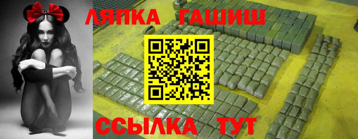Гашиш Cannabis  ГАШ хэш  Городец  Гашиш  Вход с VPN 