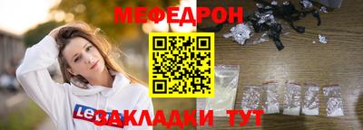 гидра Шахты