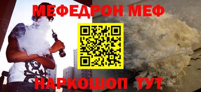 гидра Шахты