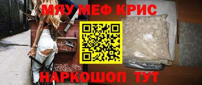гидра Шахты