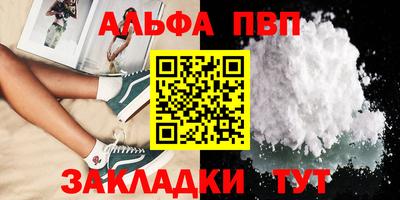 прущие крисы Шелехов
