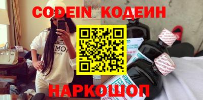 PSILOCYBIN Шебекино