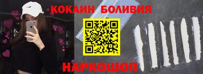 прущие крисы Шелехов