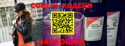 гидра Шахты