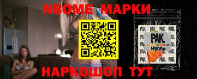 PSILOCYBIN Шебекино