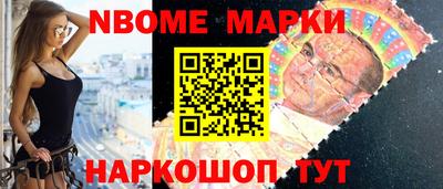 прущие крисы Шелехов