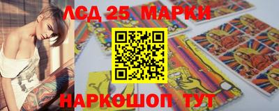 гидра Шахты