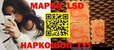 прущие крисы Шелехов