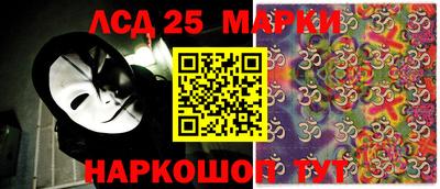 PSILOCYBIN Шебекино