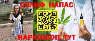 PSILOCYBIN Шебекино