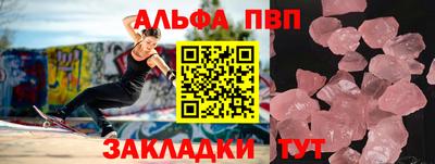 прущие крисы Шелехов