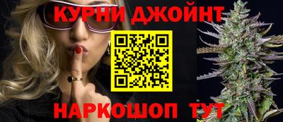 прущие крисы Шелехов