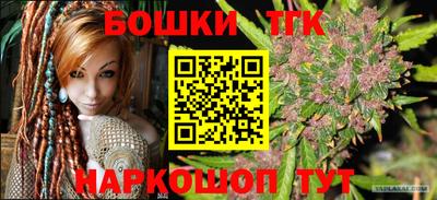 гидра Шахты