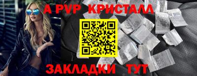 гидра Шахты