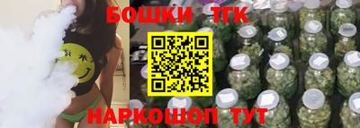 прущие крисы Шелехов