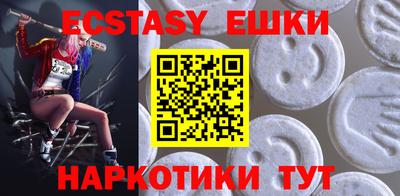 прущие крисы Шелехов