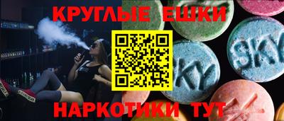 PSILOCYBIN Шебекино