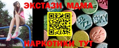прущие крисы Шелехов