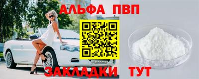 прущие крисы Шелехов
