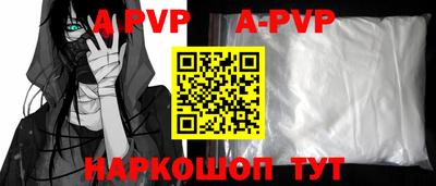 прущие крисы Шелехов
