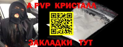 гидра Шахты