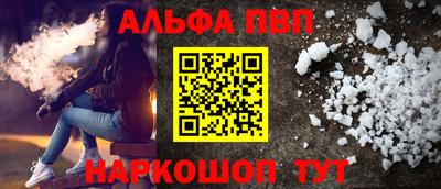 прущие крисы Шелехов