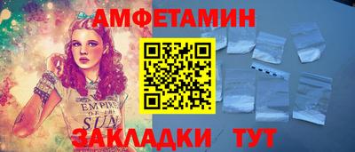 PSILOCYBIN Шебекино
