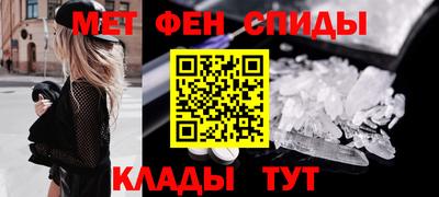 гидра Шахты