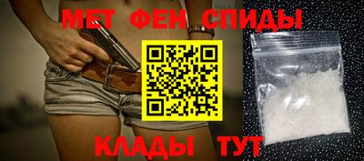 гидра Шахты