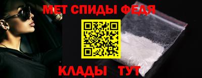 гидра Шахты
