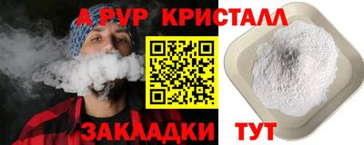 PSILOCYBIN Шебекино