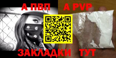 прущие крисы Шелехов