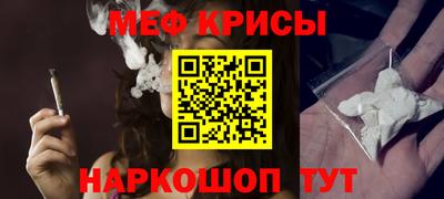 прущие крисы Шелехов