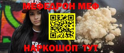 прущие крисы Шелехов