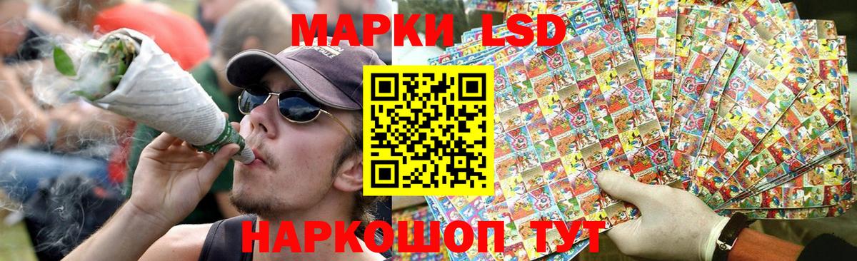 LSD-25 экстази ecstasy Городец