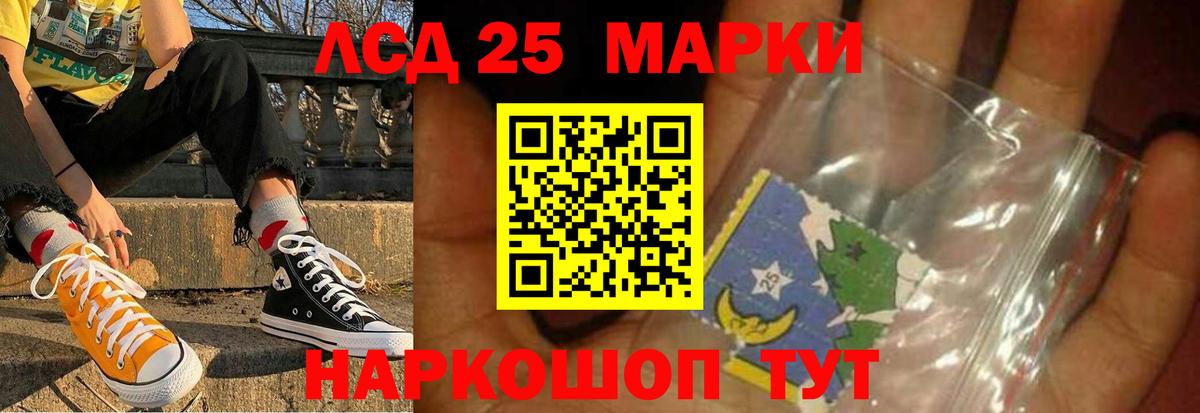 LSD-25 экстази ecstasy  Лсд 25 экстази  Городец  Лсд 25 экстази ecstasy  Вход с VPN 