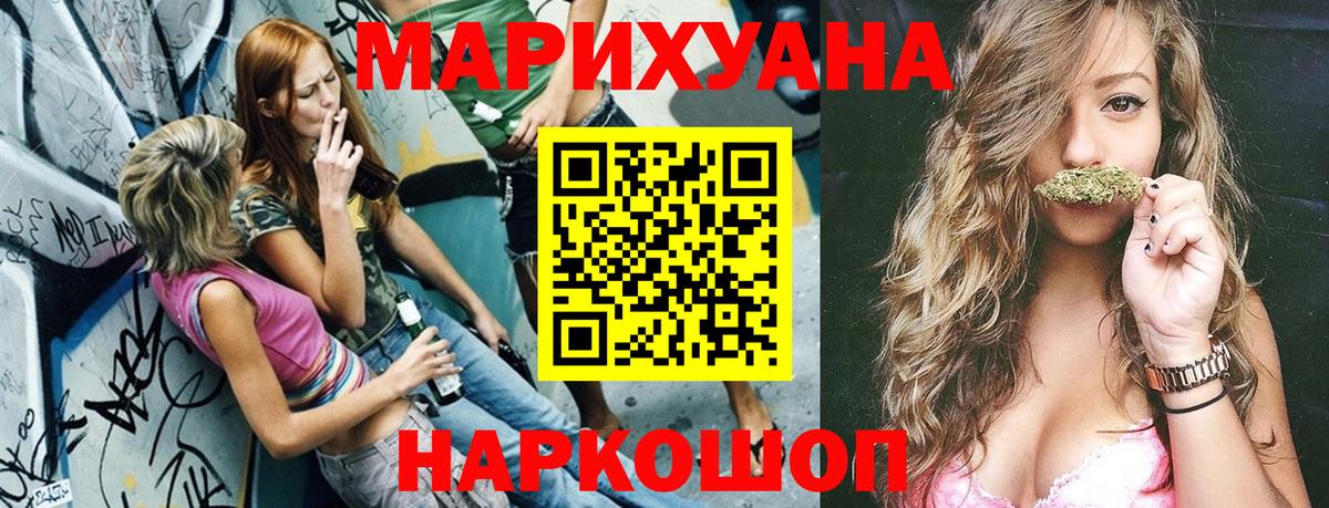 Каннабис индика  Бошки марихуана SATIVA & INDICA  Бошки марихуана конопля  Канабис гибрид  Вход с VPN  Городец 