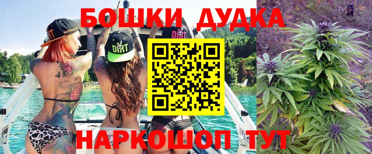 Конопля планчик Городец